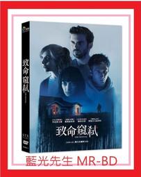 [藍光先生DVD] 致命交叉點 + 驚悚 派拉蒙精選雙碟套裝 ( 得利正版 ) 歷史價格詳細信息