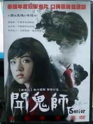 挖寶二手片-O03-049-正版DVD-電影【攻城時刻】-基督教與伊斯蘭教的聖戰(直購價) 歷史價格詳細信息