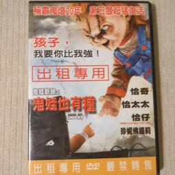 鬼娃囘魂恰吉第二季cosFu鬼娃囘魂Chucky背帶C &amp;Acosplay角色扮演Fu 歷史價格詳細信息