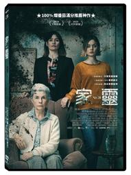 合友唱片惡靈碉堡 DVD The Guard Post aka GP506 歷史價格詳細信息