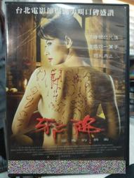 DVD 電影【邪惡的孩子/這個孩子很邪惡】2022年日語 /中字 歷史價格詳細信息