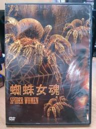挖寶二手片-X07-062-正版DVD-電影【夢露與我的浪漫週記】-艾迪瑞德曼 艾瑪華森 肯尼斯布萊納(直購價) 歷史價格詳細信息