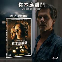 合友唱片 龐貝 POMPEII 全新正版 DVD 基特哈靈頓 艾蜜莉布朗寧 面交 自取 歷史價格詳細信息