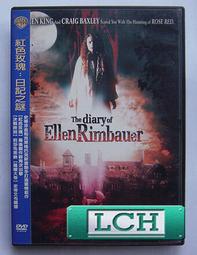 ◆LCH◆正版DVD《謎霧莊園》-雲裳風暴導演-勞勃阿特曼(買三項商品免運費) 歷史價格詳細信息