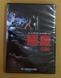 達里歐2.7尺五斗櫃 歷史價格詳細信息