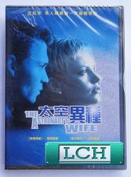 ◆LCH◆正版DVD《 異星智慧 》-斷背山 傑克葛倫霍、惡棍英雄：死侍 萊恩雷諾斯(買三項商品免運費) 歷史價格詳細信息