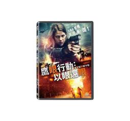 以眼還眼的女孩★任買3本-免運費★ 歷史價格詳細信息