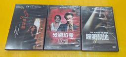 經典影片《重製一道平面》DVD 美國當代舞蹈大師威廉&bull;佛賽 歷史價格詳細信息