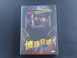 [藍光先生DVD] 逃獄兄弟3 Breakout Brothers 3 歷史價格詳細信息