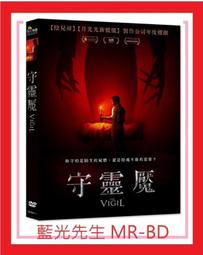 [藍光先生DVD] 靈異萬聖夜 Trick ''r Treat ( 得利正版 ) 歷史價格詳細信息