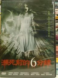 DVD 電影【前浪兄弟】2024年國語 /中字 歷史價格詳細信息