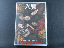 [藍光先生DVD] 入侵腦細胞2 : 決戰殺人魔 The Cell 2 ( 得利正版 ) 歷史價格詳細信息