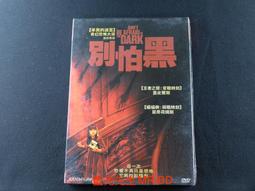 [DVD] - 別相信任何人 Before I Go to Sleep ( 法迅正版 ) 歷史價格詳細信息