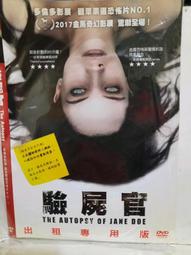 驗屍官傳奇：讓屍體說話，四十年與殘酷凶手的智力對決【金石堂】 歷史價格詳細信息