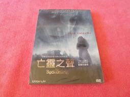 [冠宇小屋] 正版DVD=勇闖天關2 歷史價格詳細信息