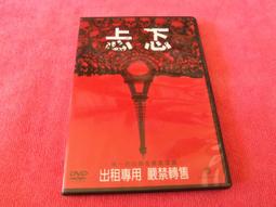 [冠宇小屋] 正版DVD=勇闖天關2 歷史價格詳細信息