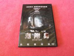 [冠宇小屋] 正版DVD=勇闖天關2 歷史價格詳細信息
