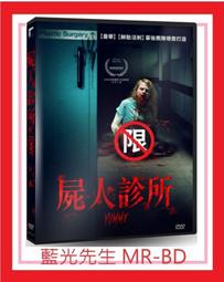 [藍光先生DVD] 人肉搜索2 : 失蹤搜救 Missing ( 得利正版 ) 歷史價格詳細信息