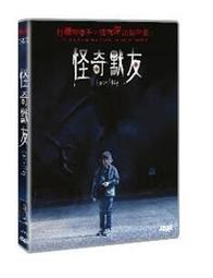 [藍光先生DVD] 玩命獵殺 Panama (采昌正版) 歷史價格詳細信息