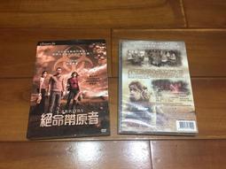 台壓DVD［東京朋友，the ,pvoe，大塚愛，松本莉緒］保存良好 歷史價格詳細信息