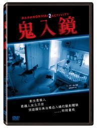 鬼入鏡：詛咒DVD，好萊塢新一代靈異恐怖類型電影再度推出續集，正版全新 歷史價格詳細信息