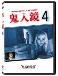 鬼入鏡：詛咒DVD，好萊塢新一代靈異恐怖類型電影再度推出續集，正版全新 歷史價格詳細信息