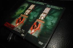 顫Shiver~排汗王~X-MAX~BD04-3燭龍-反光珠+大叉尾飄帶短軸6號~釣魚~游動丸飄帶~活動式飄帶~分離式飄帶~ 歷史價格詳細信息