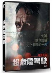 合友唱片 超能對決 MONSTERZ 全新正版 DVD 藤原龍也、山田孝之、石原里美 面交 自取 歷史價格詳細信息