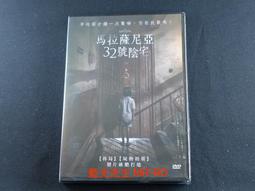 [藍光先生DVD] 馬醫 1-50集 十碟完整版 Horse Doctor 歷史價格詳細信息