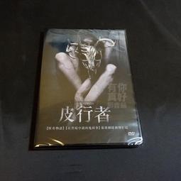 柯華達教學一體機智能會議平板多媒體觸摸觸控屏電腦廣告學校幼兒 歷史價格詳細信息