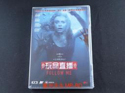[DVD] - 弒訊 : 暗網 Unfriended : Dark Web ( 傳訊公司貨 ) 歷史價格詳細信息