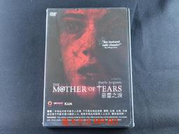 [藍光先生DVD] 靈氣迫人 The occupant 歷史價格詳細信息