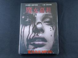 [藍光先生DVD] 魔鬼剋星 : 冰天凍地 Ghostbusters ( 得利正版 ) 歷史價格詳細信息