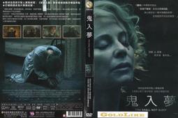 二手DVD 鬼頭鬼腦/火線正義/邊緣追緝令 3合1 3g木櫃上 歷史價格詳細信息