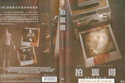 全新影片《絕命大反擊》DVD 梅爾吉伯遜 茱莉亞蘿勃茲主演 導演：李察唐納 歷史價格詳細信息