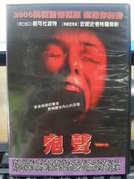 挖寶二手片-J02-004-正版DVD-電影【神鬼風暴】-彼德麥考利 瑞秋布萊克利(直購價) 歷史價格詳細信息