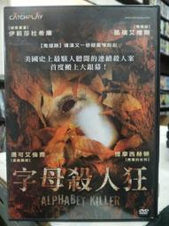 挖寶二手片-J09-010-正版DVD-韓片【早安總統】-張東健 韓彩英(直購價) 歷史價格詳細信息