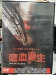 挖寶二手片-J07-065-正版DVD-華語【茱麗葉】-徐若瑄(直購價) 歷史價格詳細信息