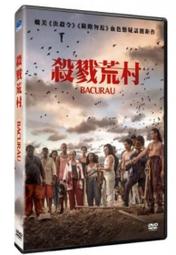 合友唱片 面交 自取 殺千刀重出江湖 DVD 丹尼特雷喬、梅爾吉勃遜、查理辛、女神卡卡 歷史價格詳細信息