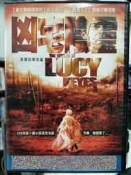 挖寶二手片-J06-013-正版DVD-電影【三腳樹時代】-道格瑞史考特 布萊恩考克斯(直購價) 歷史價格詳細信息