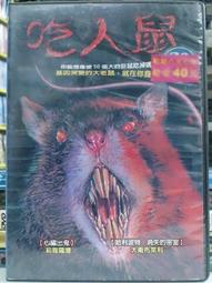 挖寶二手片-E07-086-正版DVD-日片【亡國神盾艦】-真田廣之 寺尾聰(直購價) 歷史價格詳細信息