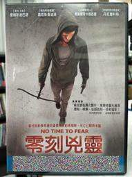 挖寶二手片-J05-081-正版DVD-電影【忍者刺客】-Rain 金蘭道 娜歐蜜哈瑞絲 姜成鎬 袁瑞克(直購價) 歷史價格詳細信息