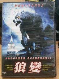 挖寶二手片-J02-004-正版DVD-電影【神鬼風暴】-彼德麥考利 瑞秋布萊克利(直購價) 歷史價格詳細信息