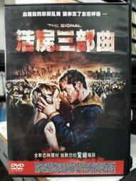 挖寶二手片-J07-065-正版DVD-華語【茱麗葉】-徐若瑄(直購價) 歷史價格詳細信息