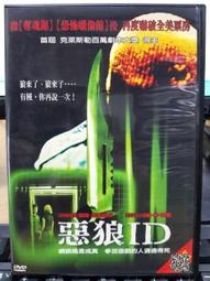 挖寶二手片-J03-017-正版DVD-電影【殺手沒有假期】-柯林法洛 雷夫范恩斯 布蘭頓格里森 克蕾曼絲波西(直購價) 歷史價格詳細信息