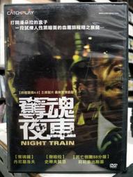 挖寶二手片-J07-065-正版DVD-華語【茱麗葉】-徐若瑄(直購價) 歷史價格詳細信息