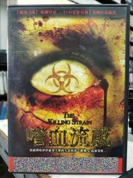 DVD 電影【嗜睡男與車居女/艙背車】2019年英語 /中字 歷史價格詳細信息