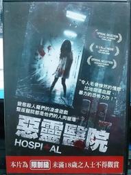 挖寶二手片-E08-067-正版DVD-電影【死亡競賽】-譚摩哈桑 丹尼代爾(直購價) 歷史價格詳細信息