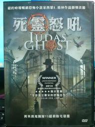 DVD 電影【死靈屋/Living Space】2018年國語 /中字 歷史價格詳細信息