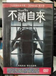 大衛班華三重奏 信任 David Benoit Jane Monheit Believe CRE37154 歷史價格詳細信息
